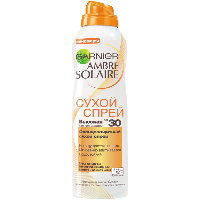 «Сухой» спрей Garnier через 10 секунд исчезает, не оставляя и намека на то, что на коже есть солнцезащитное средство. Ваша задача за эти мгновения удостовериться, что вы не пропустили ни миллиметра.