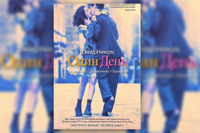 10 современных любовных романов 10 современных любовных романов