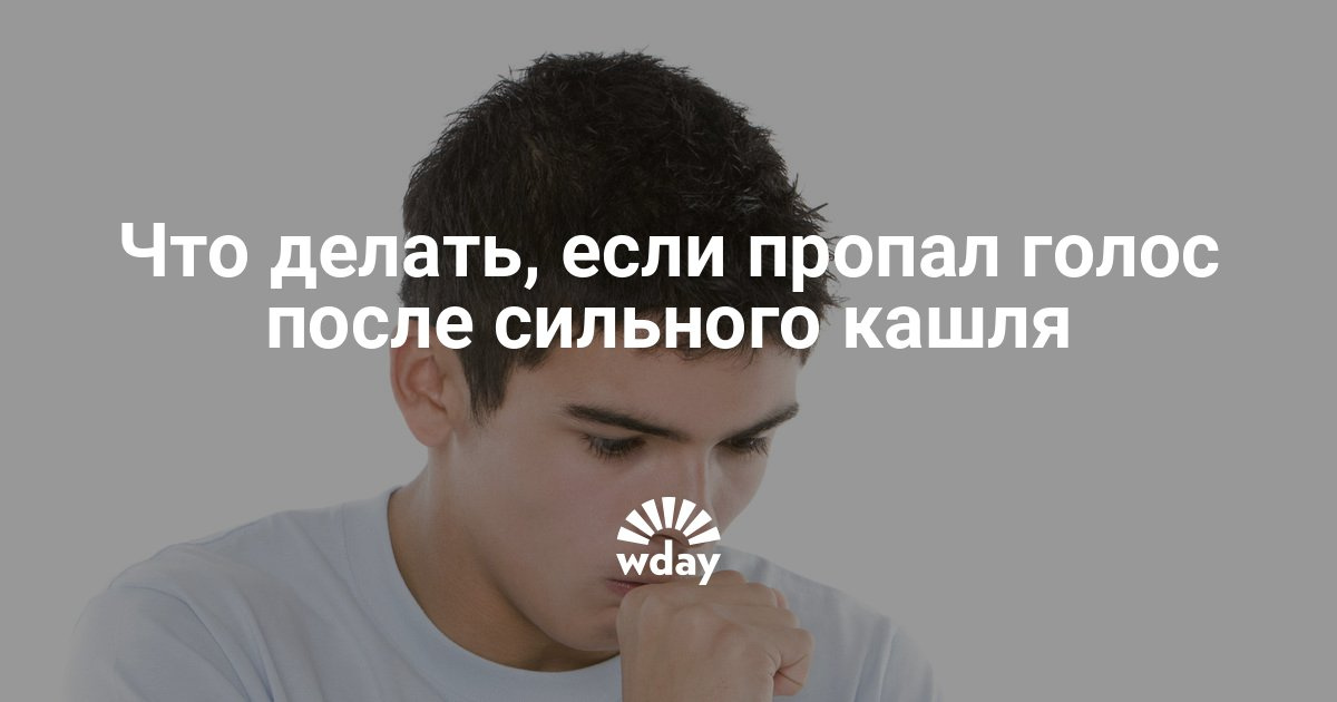 Надуло шею что делать в домашних условиях Надуло шею что делать в домашних условиях