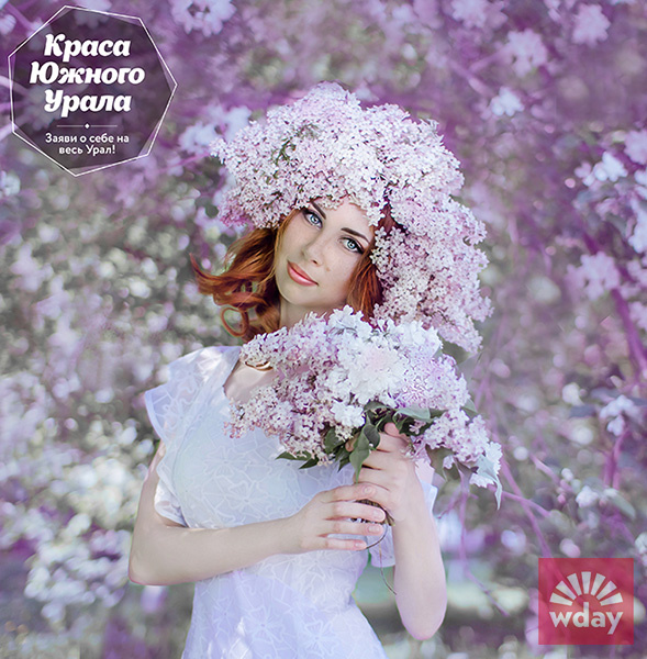 Ксения Захарова