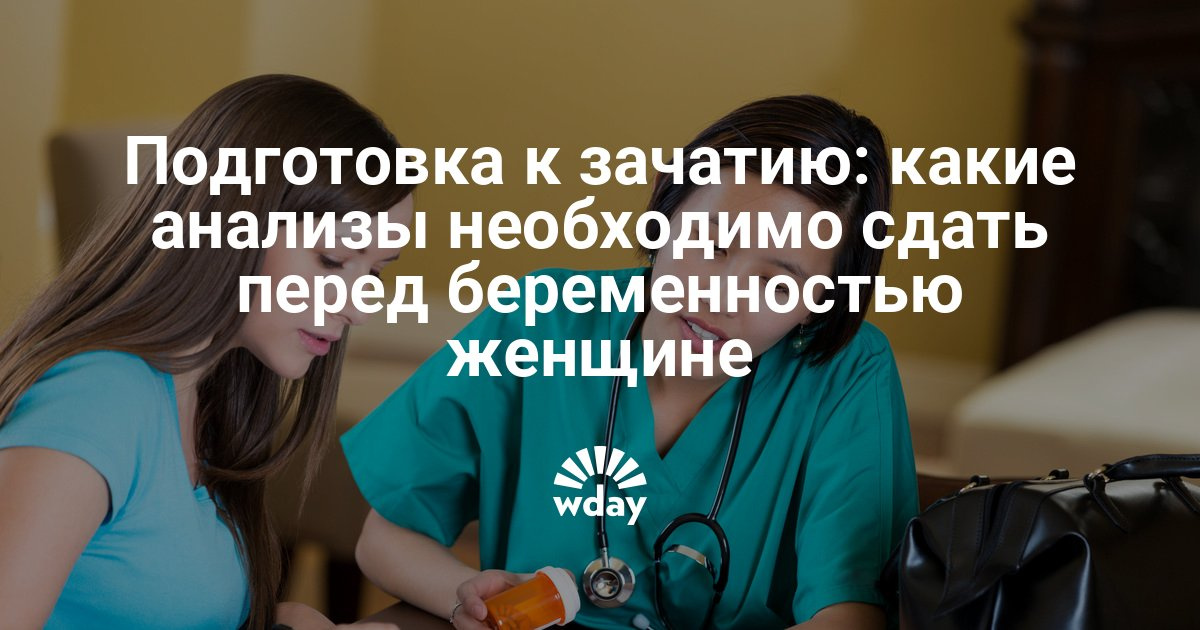 Бандаж для беременных цена в россии 13
