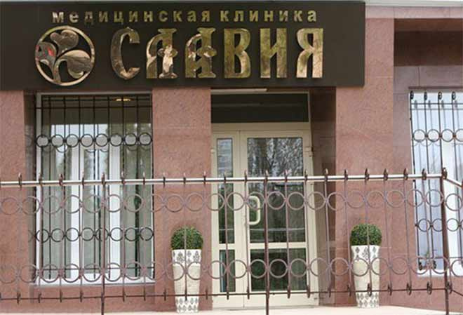 славия, славия ростов, славия медицинский центр, клиника славия, обследование молочной железы, лечение молочной железы, маммография, узи молочных желез, маммография молочных, маммолог в ростове, врач маммолог, маммолог в ростове на дону, лечение молочной железы славия, славия ростов, славия медицинский центр, клиника славия, обследование молочной железы, лечение молочной железы, маммография, узи молочных желез, маммография молочных, маммолог в ростове, врач маммолог, маммолог в ростове на дону, лечение молочной железы