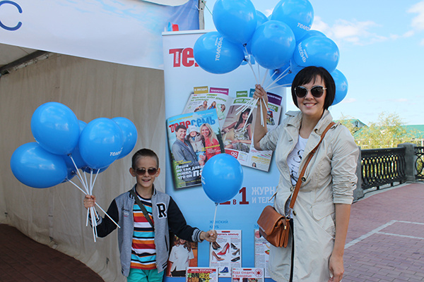 день города в Самаре в 2015 году день города в Самаре в 2015 году