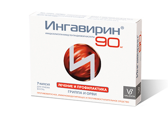 Ингавирин Ингавирин