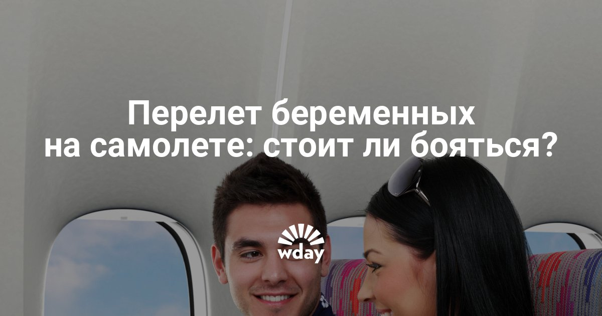 Как убрать отёки ног у беременных 66