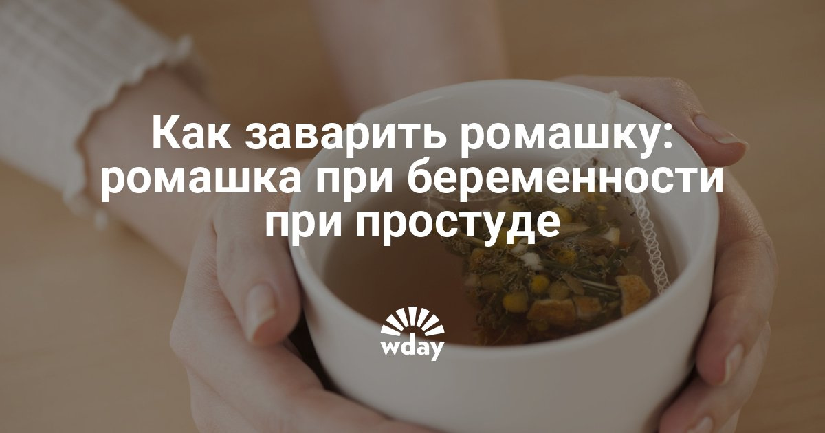 Как беременной быть стройной 95