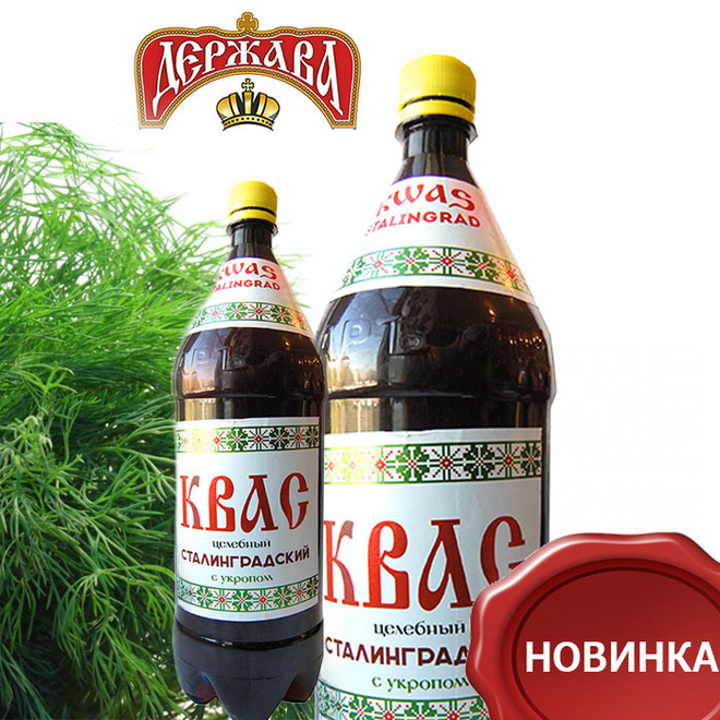 Целебные свойства кваса Целебные свойства кваса