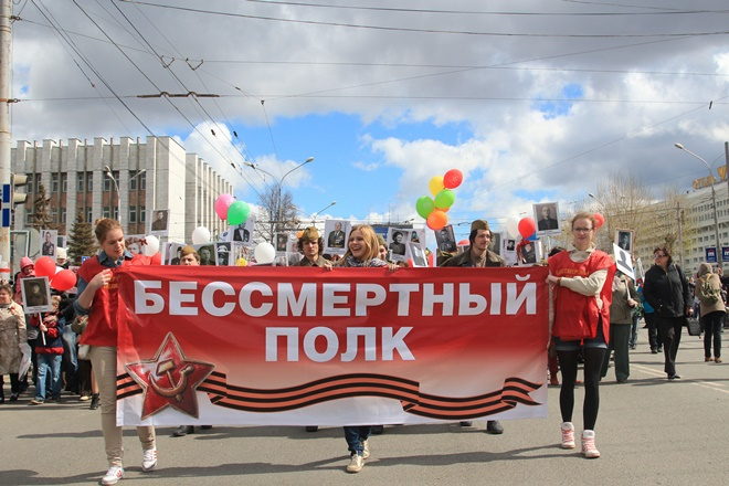 День Победы в Перми День Победы в Перми