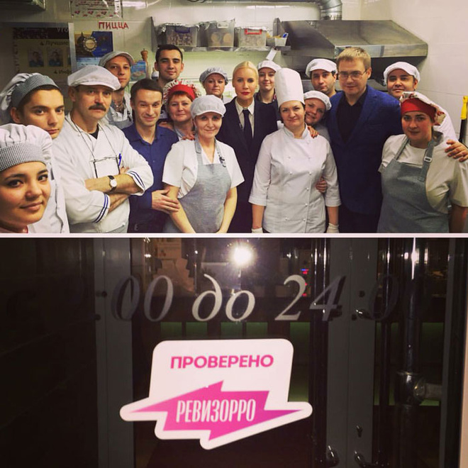 Лена Летучая и программа программа «Ревизорро» снова в Волгограде Какие рестораны Волгограде проверила Елена Летучая в декабре 2015