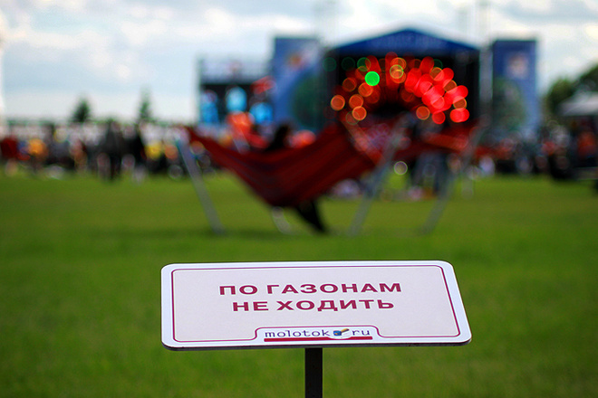 Фестиваль "Усадьба. Джаз" в Архангельском. Фото Фестиваль "Усадьба. Джаз" в Архангельском. Фото