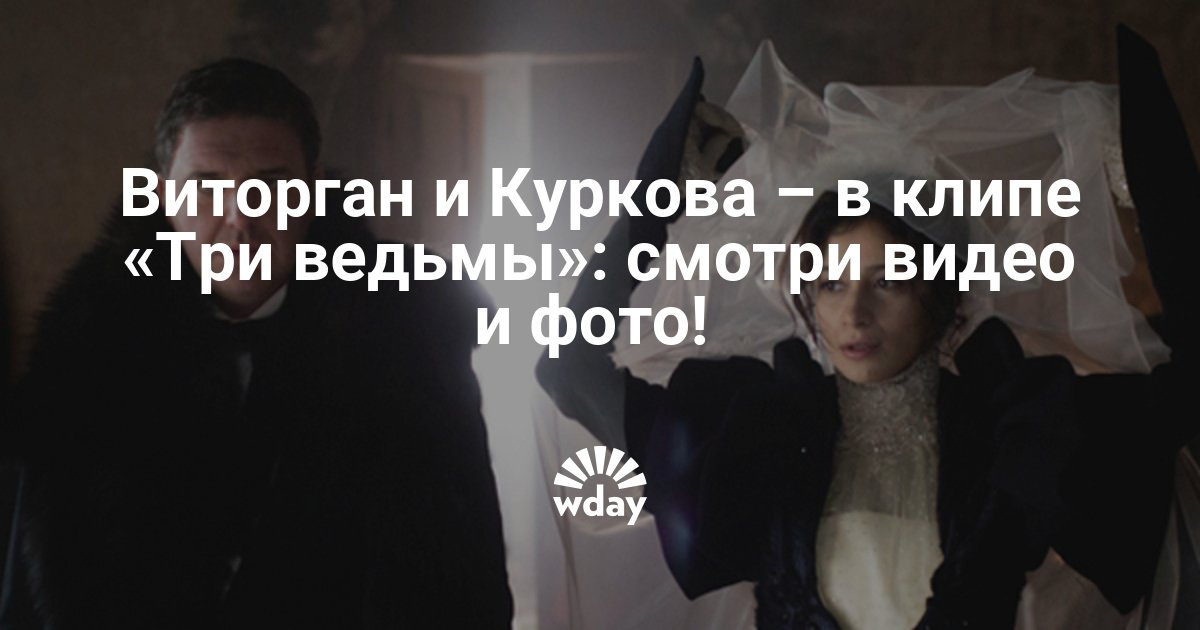 Куркова Равшана Бахрамовна Википедия