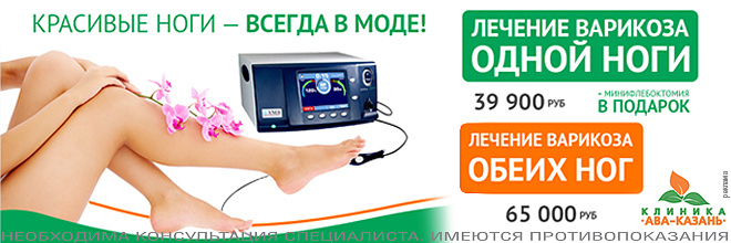 Хорошие хирурги Казани и Татарстана, фото, отзывы