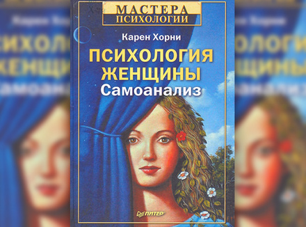 «Утвердить женский взгляд на мир» «Утвердить женский взгляд на мир»