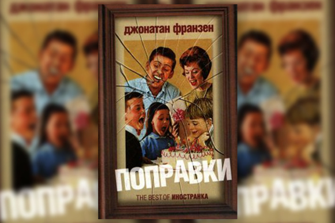 Матери и дети: 5 лучших книг о вечной проблеме с другого ракурса Матери и дети: 5 лучших книг о вечной проблеме с другого ракурса