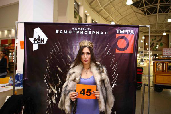 кастинг Игра престолов в Самаре