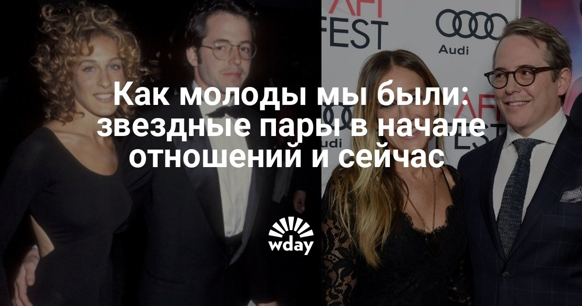 Секрет счастливых семейных отношений