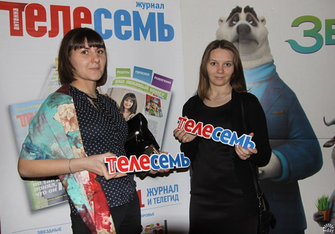 Кинопоказ для партнеров Телесемь, Мультиплекс Киномечта