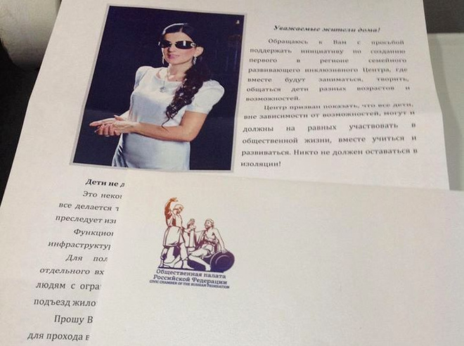 Диана Гурцкая написала 318 писем красноярцам Диана Гурцкая написала 318 писем красноярцам