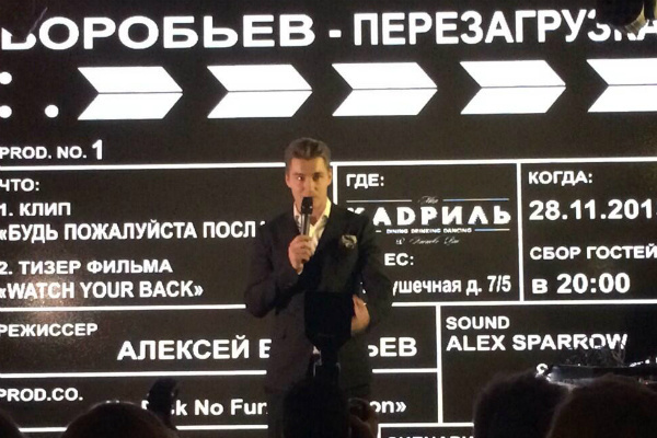 Алексей Воробьев Алексей Воробьев