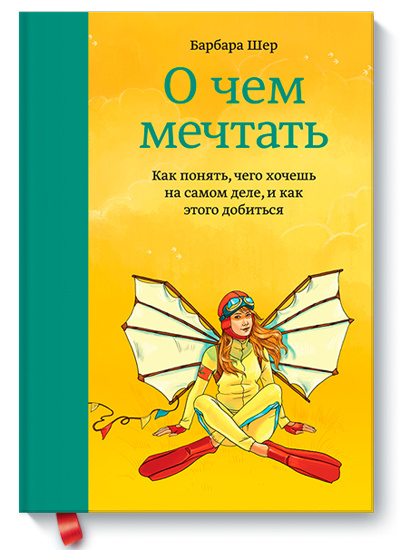 Купить книгу в подарок Купить книгу в подарок