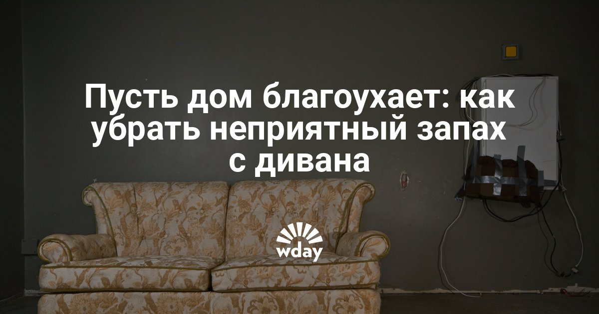 можно убрать неприятный запах изо рта можно убрать неприятный запах изо рта