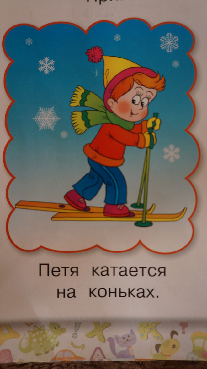 Школьные учебники Школьные учебники