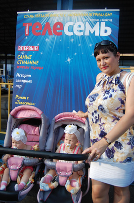 Фестиваль близнецов в Оренбурге