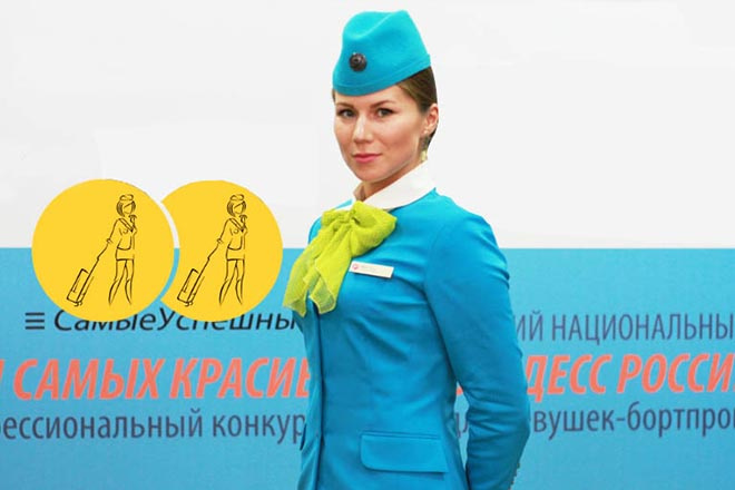 Топ самых красивых стюардесс России Топ самых красивых стюардесс России