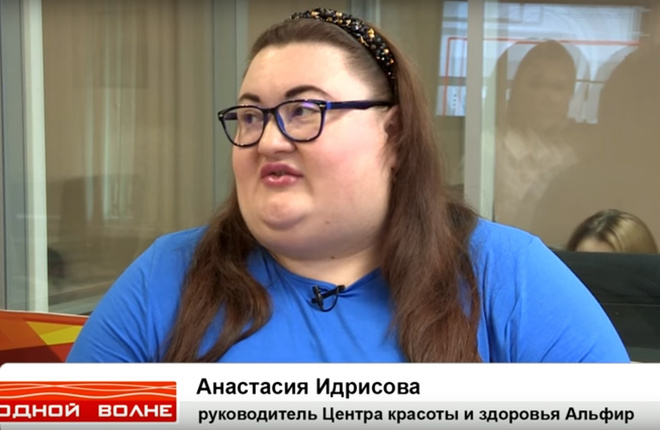 Анастасия Идрисова Анастасия Идрисова