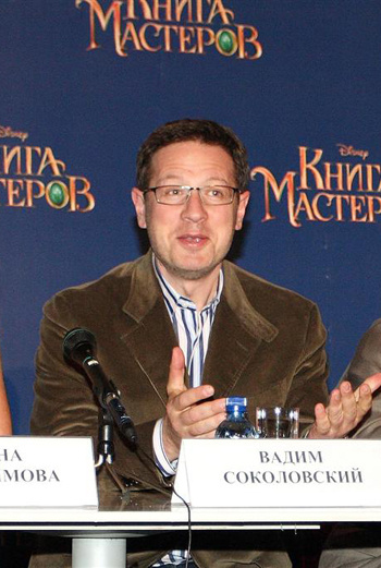 Вадим Соколовский Вадим Соколовский