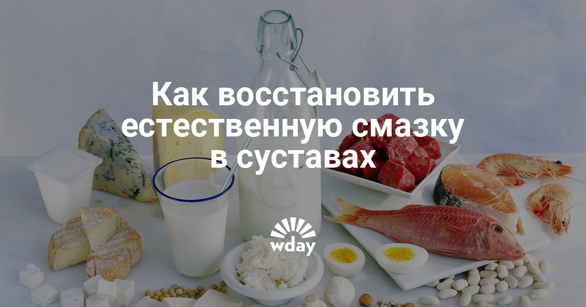Суставов нет смазки замена тазобедреного сустава в украине цены