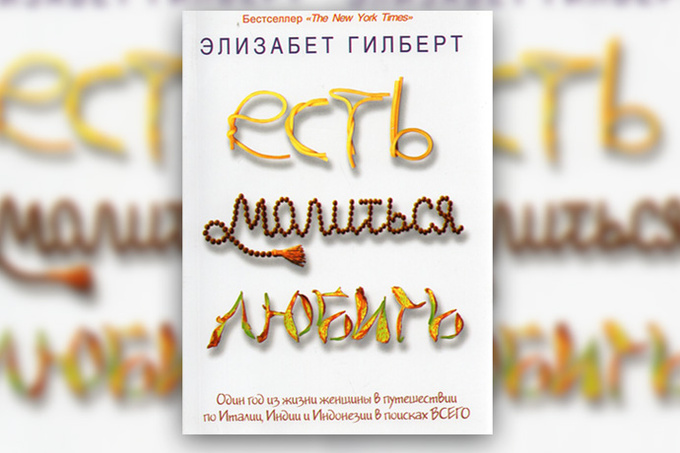 10 современных любовных романов 10 современных любовных романов