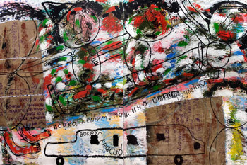 «Вода. Небо», 2008 «Вода. Небо», 2008