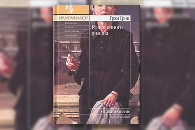 5 книг про женскую измену 5 книг про женскую измену
