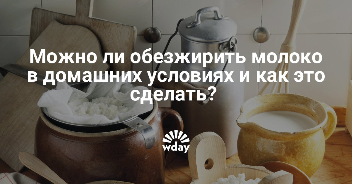 Сыр брынза домашних условиях Сыр брынза домашних условиях