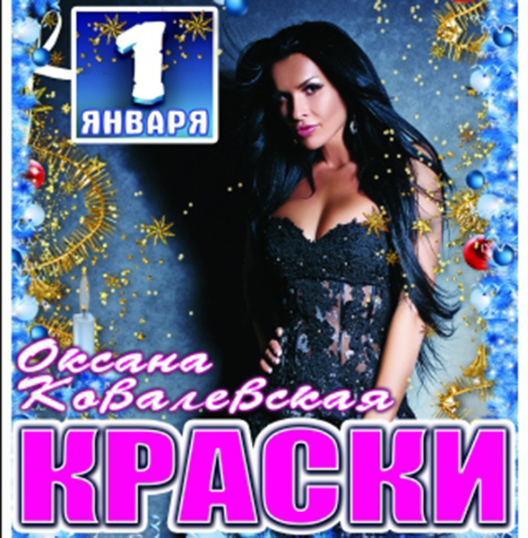 где отметить Новый год 2016 в Самаре где отметить Новый год 2016 в Самаре
