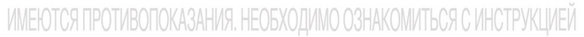 Здоровые технологии: мобильное приложение, которое поможет избавиться от грибка Здоровые технологии: мобильное приложение, которое поможет избавиться от грибка