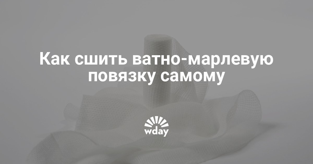 Условные обозначения вязания крючком (с описанием) 35 Условные обозначения вязания крючком (с описанием) 64