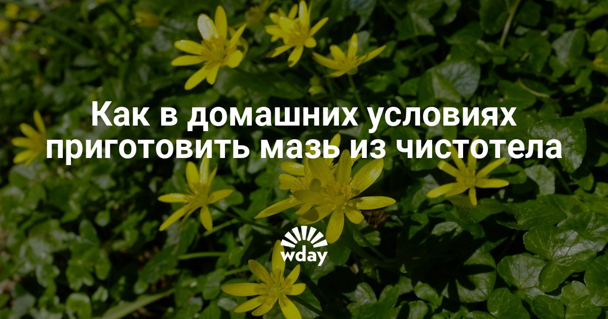Форум как избавиться от псориаза