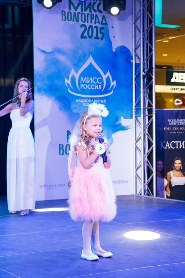 маленькая мисс россия 2015 маленькая мисс россия 2015 фото