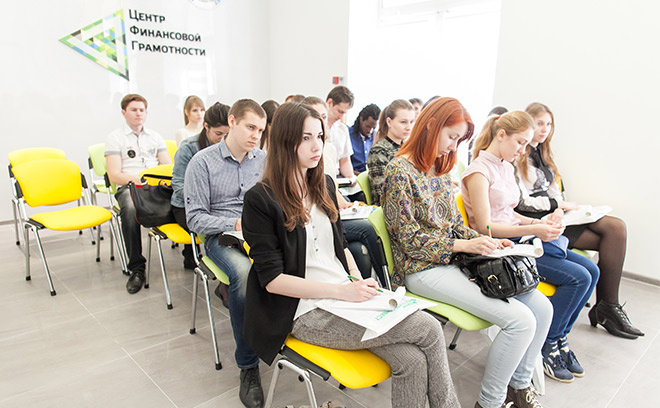 Центр финансовой грамотности, банк центр инвест, финансовые консультации Центр финансовой грамотности, банк центр инвест, финансовые консультации