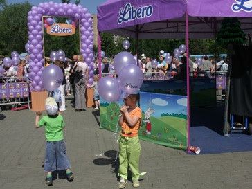 Праздник Libero Праздник Libero