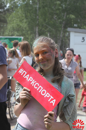 Фестиваль красок