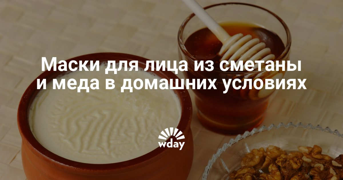 Маски из крахмала в домашних условиях. Вместо ботокса от Маски из крахмала в домашних условиях. Вместо ботокса от