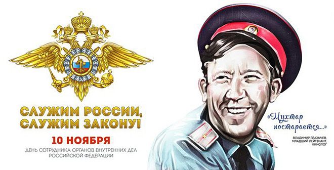 Плакаты с героями советских фильмов украсят Петербург