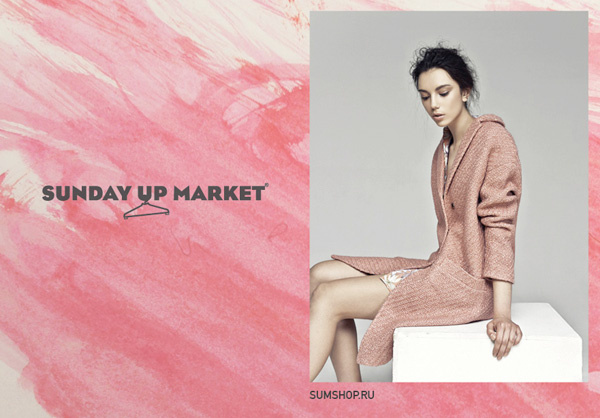 У Sunday Up Market появился интернет-магазин У Sunday Up Market появился интернет-магазин