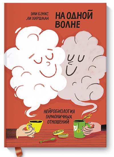 Купить книгу в подарок Купить книгу в подарок