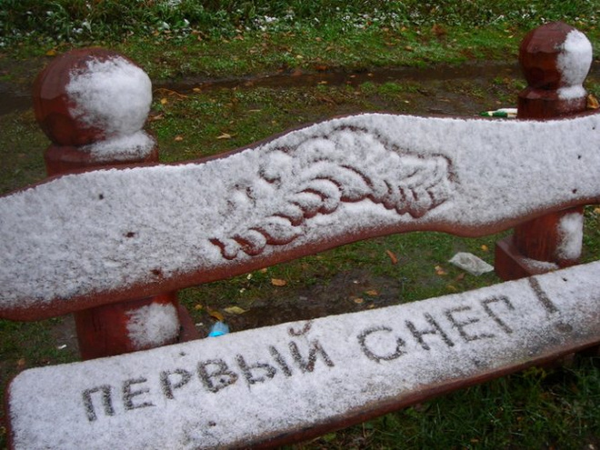 Первый снег в Томске Первый снег в Томске