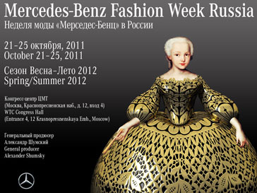 Mercedes-Benz Fashion Week Russia пройдет с 21 по 25 октября в Центре Международной Торговли Mercedes-Benz Fashion Week Russia пройдет с 21 по 25 октября в Центре Международной Торговли