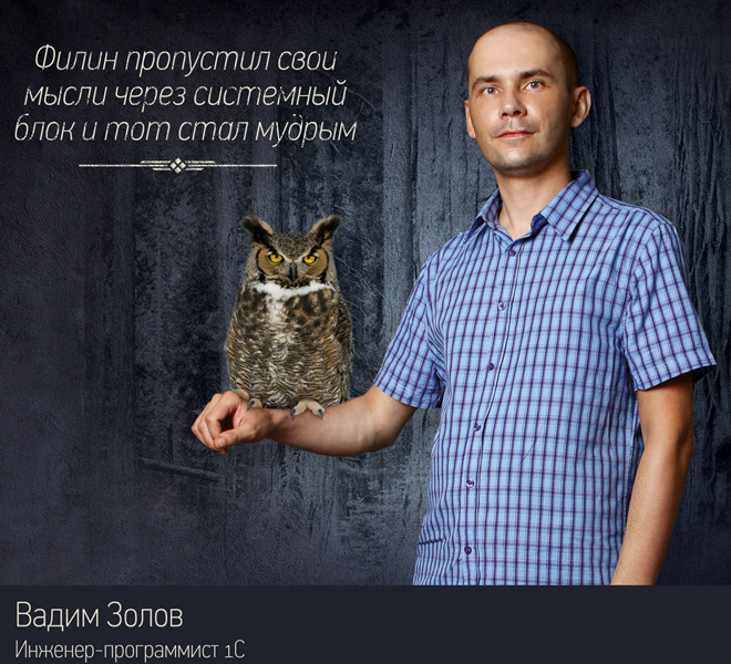 День сисадмина День сисадмина